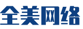 青川县软件开发公司